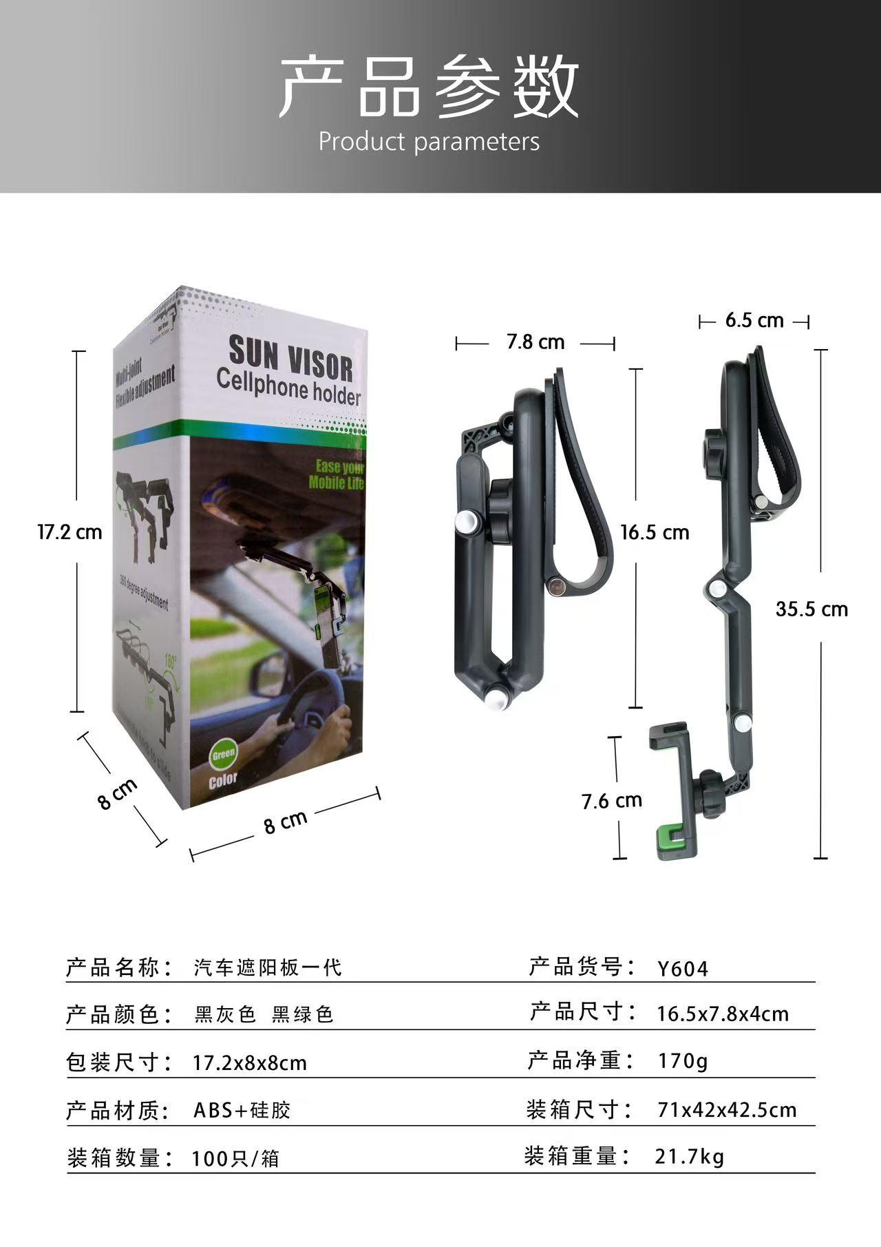 Car Sun Visor Phone Holder, Multifunctional Adjustable Phone Holder, Universal Phone Navigation Holder, Car Interior Accessories, Car Essentials mount stable design phone holder mount foldable navigation bracket 360 upgrade clip porta celular