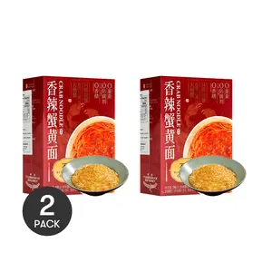 Budeng Food Spicy Crab Yellow Noodles - 2 Pack, Authentic Suzhou Style Instant Ramen, 198g/Pack, No Additives, No Preservatives, No Egg Yolk