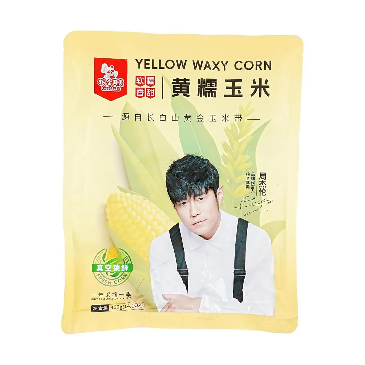 Liang Food Sweet Corn 2 Ears 400g - High Fiber, Low Calorie, Healthy Whole Grain, Non-GMO, Freshly Harvested, Perfect for Snacks & Meals