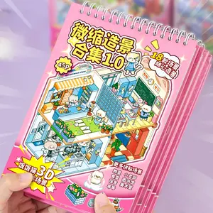 30pcs Miniature 3D Landscape Stickers Book, Creative DIY Journal Scrapbooking Decorations, Phone Case Diary Calendar Greeting Card Supplies