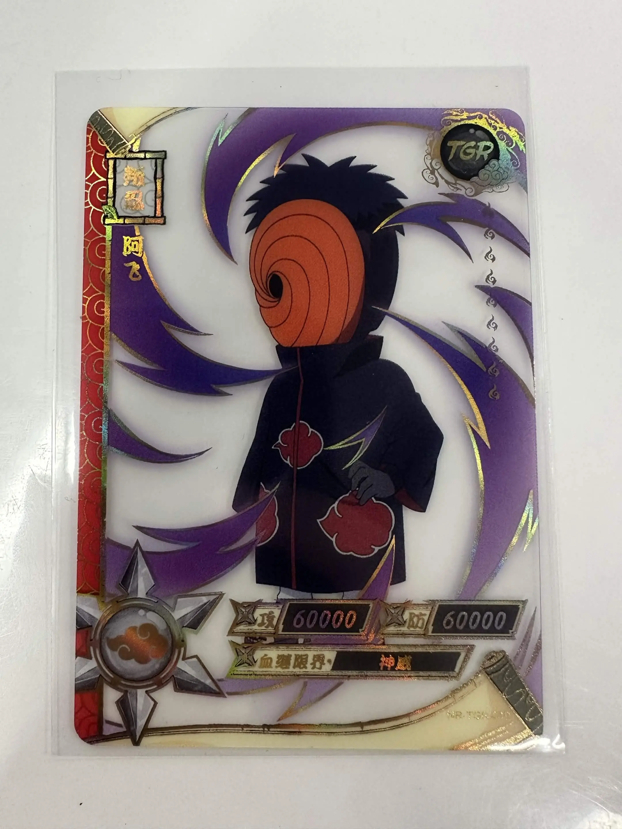 Obito - Naruto Trading Card - TGR - Kayou - NR-TGR-010