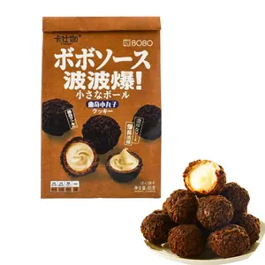 Coosiga Bobo Burst Filled Cookie Balls, 85g / 2.99 oz – Crunchy & Creamy Bite-Sized Treats, Snack for Anytime