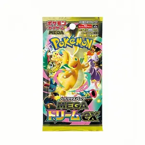 Japanese Pokémon TCG: "Mega Dream ex" High Class Pack - 10 Cards Per Pack - GUARANTEED EX or MEGA Evolution Card - Authentic Japanese Import Booster - Sealed & Unsearched