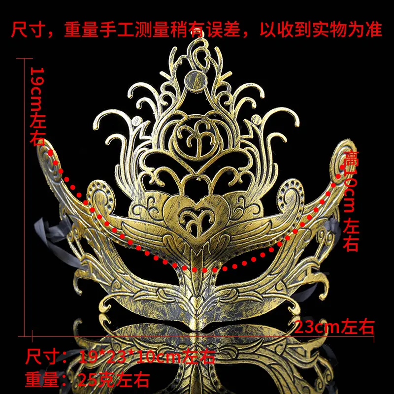 Antique Money Tree (Gold)