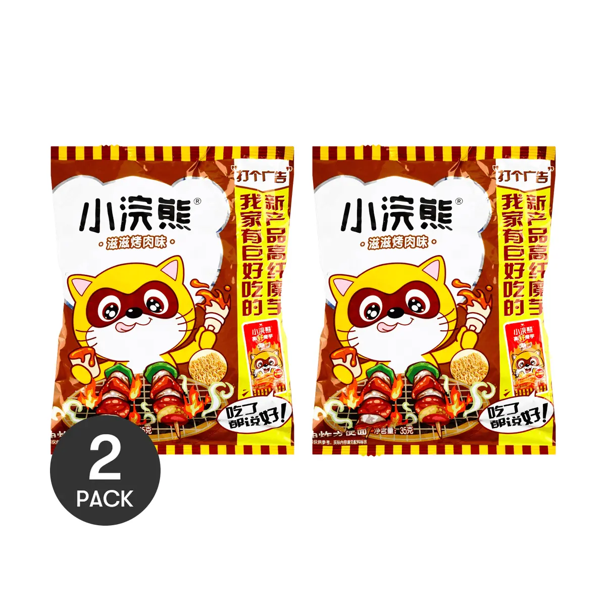 Unif Little Panda Crunchy Noodles BBQ Flavor 35g/ Pack Pack of 2 - Random New or Old Packaging