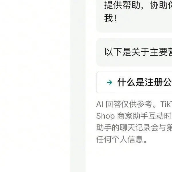 test deposit 000002
