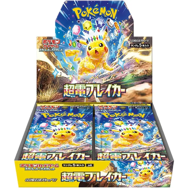 Scarlet & Violet Super Electric Breaker Booster Box SV8