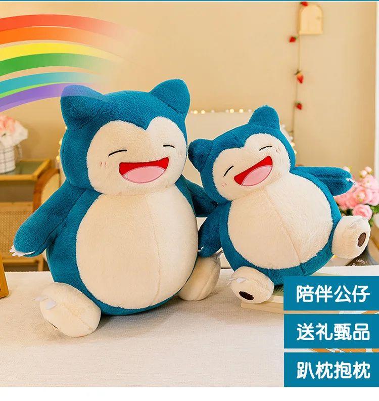 45cm Pokemon Cartoon Snorlax Plush Toy Anime Movie Pocket Monster New Rare Soft Stuffed Doll For Boys Girls Birthday Gifts