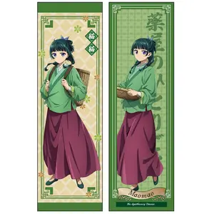 The Apothecary Diaries Season 1 Maomao Body Pillow