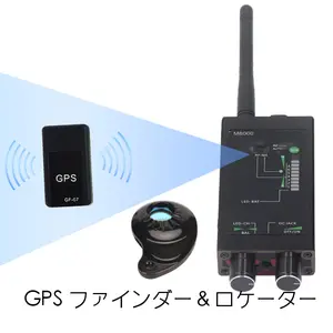 Aluminum Alloy Hidden Camera Detector, 50MHz-4GHz, GPS Tracker Eavesdropping Bug RF Signal Detection Tool with LED Alerts