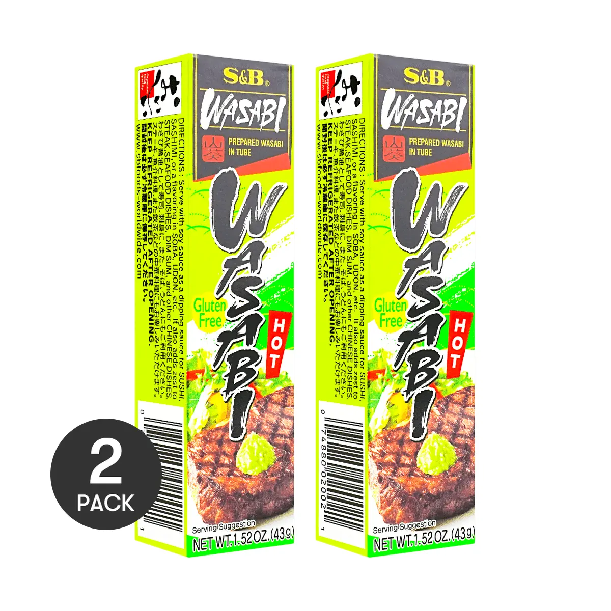 S&B Japanese Wasabi Sauce 2 Pack 1.5 oz Each for Sushi Sashimi Udon Noodle Dipping Sauce