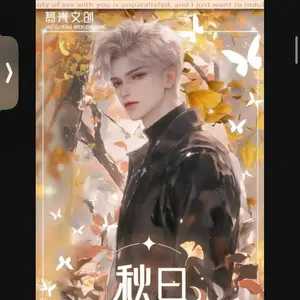 Love And Deepspace Mugu 3x Peel Card CCG