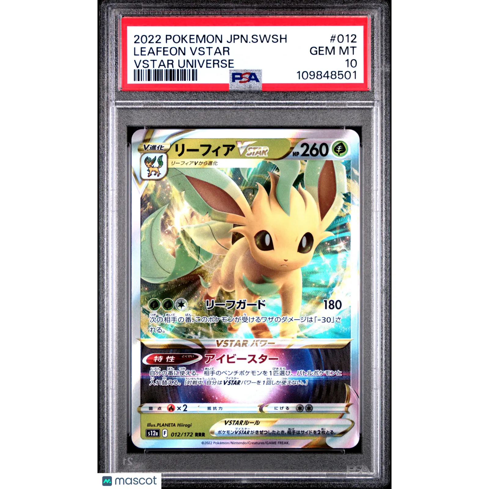 PSA 10 2022 POKEMON JAPANESE SWORD & SHIELD VSTAR UNIVERSE #012 LEAFEON VSTAR