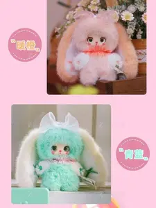 Liila's Rainbow Candy Bunny Plush Blind Box