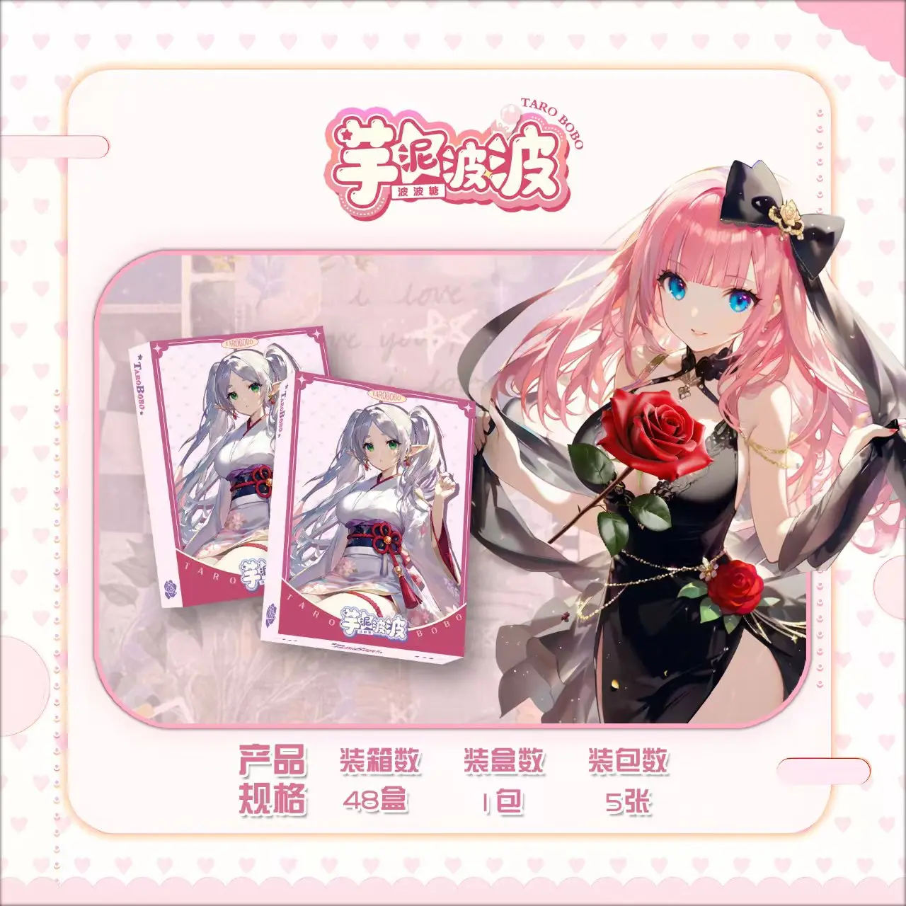 Taro Bobo 2 [Waifu Cute Box of 5 cards]