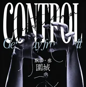 Moyan JJK Acrylic Board Collection A6 Size Card collection