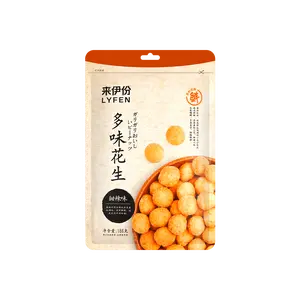 yifen Multi Flavored Peanuts 186g