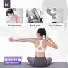 KEEP 8-Shaped Resistance Band, Elastic Band for Home Fitness, Stretch Leg Arm Strength Training Band, Exercise Equipment for Home Gym, Yoga #outdoorfun