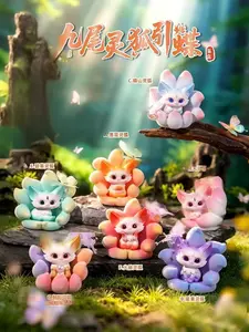 Nine-Tailed Fox Attracts Butterflies Series Plush Blind Box | 6+1 Hidden | collectibles
