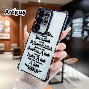 Islamic Blessing Quote Pattern Phone Case Compatible with Samsung Galaxy S23 Ultra S24 Plus S25 S22+ FE Edge Electroplated Cover with Airbag Shockproof Soft Silicone Casing