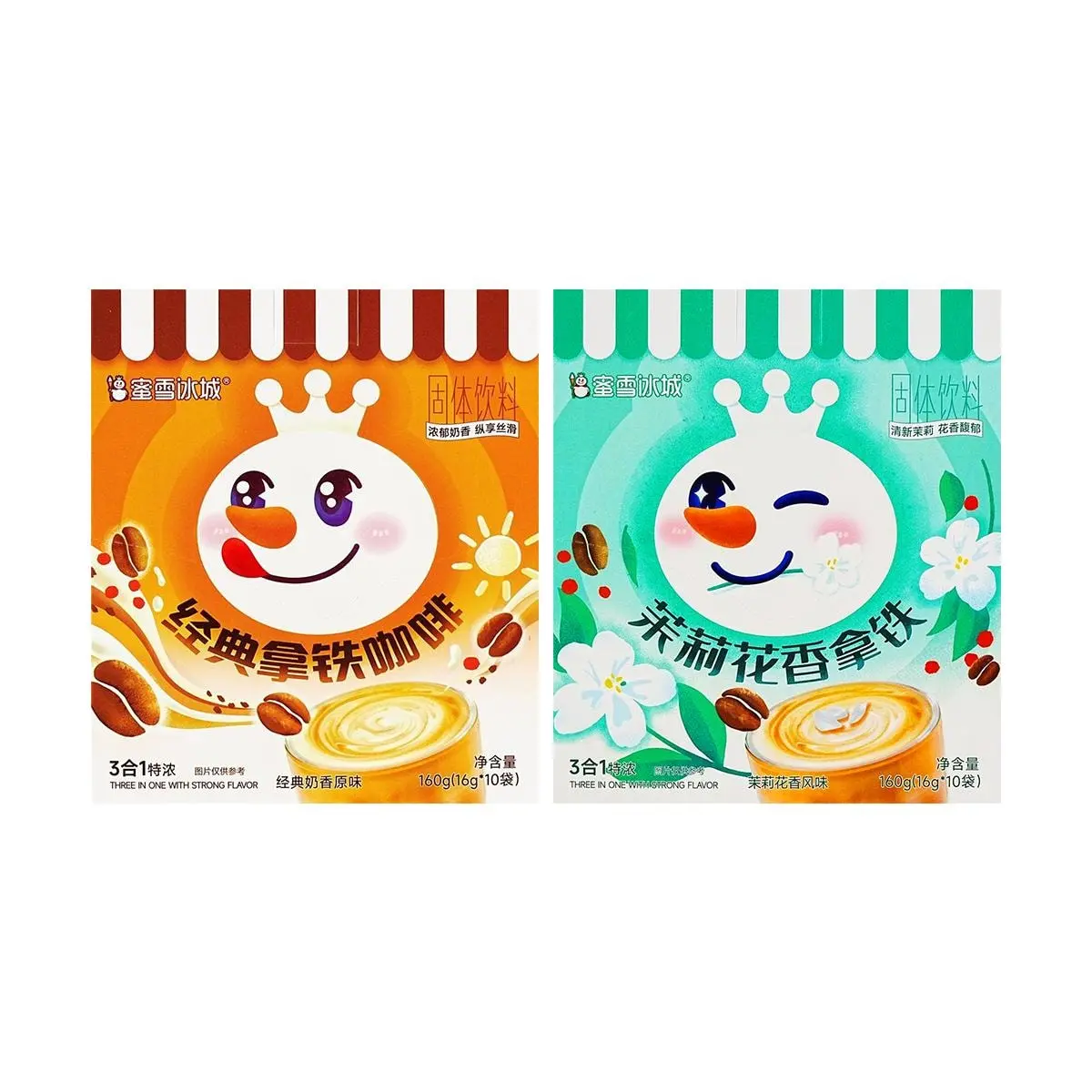 Frozen City Jasmine Latte & Classic Latte 3-in-1 Instant Coffee Combo - 160g x 2 Boxes | Unique Tea & Coffee Blend