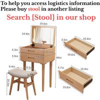 [Natural]  Vanity Desk and Stool 