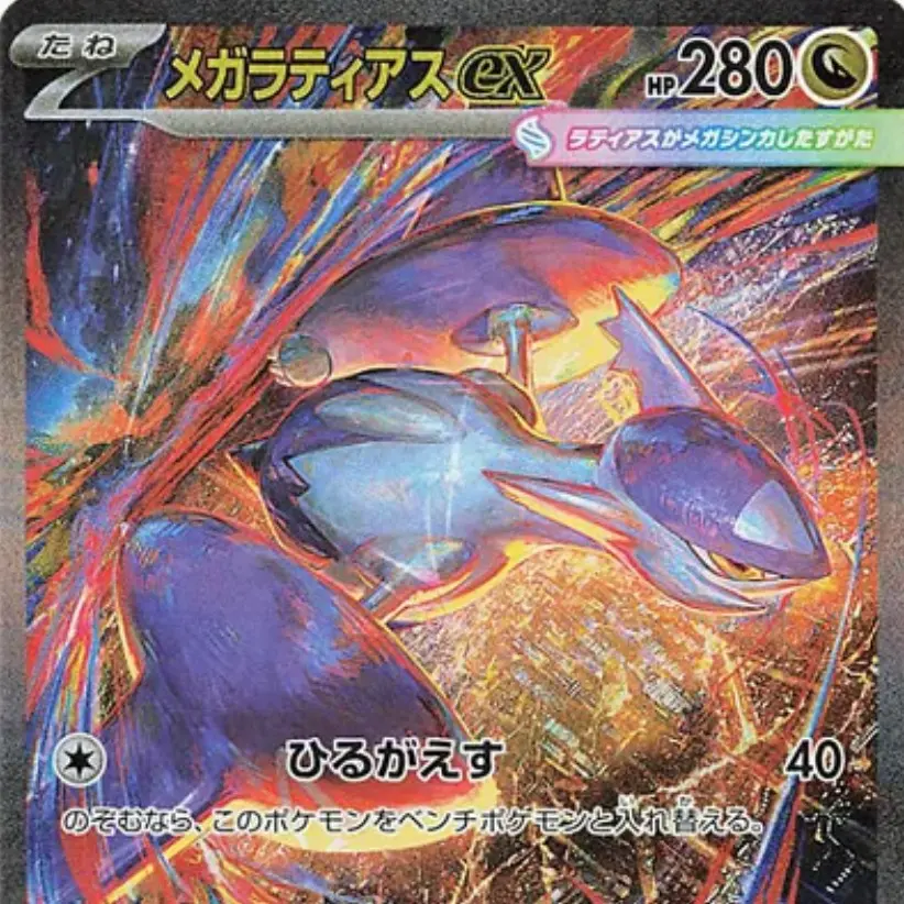 union arena black clover booster box Union Arena: Black Clover booster box – Gamers Paradise