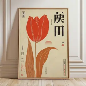 Japanese Tulip Poster, Vintage Floral Art Print, Red Flower and Sun Wall Art | Unframed C