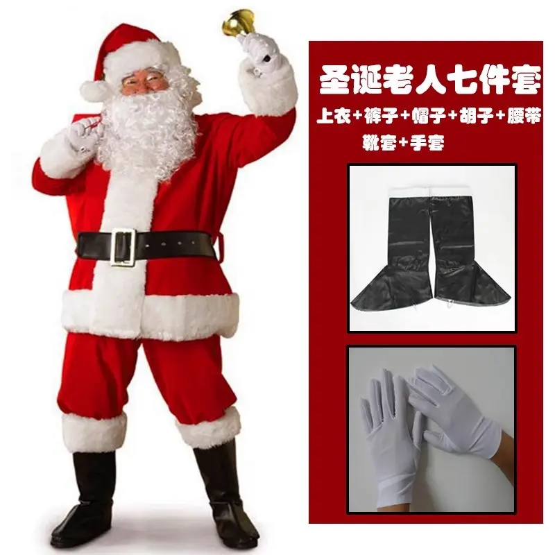 Santa Claus 7 piece set   boot cover+glo