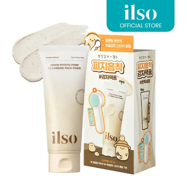 [ILSO Official] ILSO Grain Potato Pore Cleansing Foam with Pore Cleansing Brush, BOOSIL GAMJA Edition - Facial Cleanser for Sensitive & Acne-Prone Skin, Korean Skincare