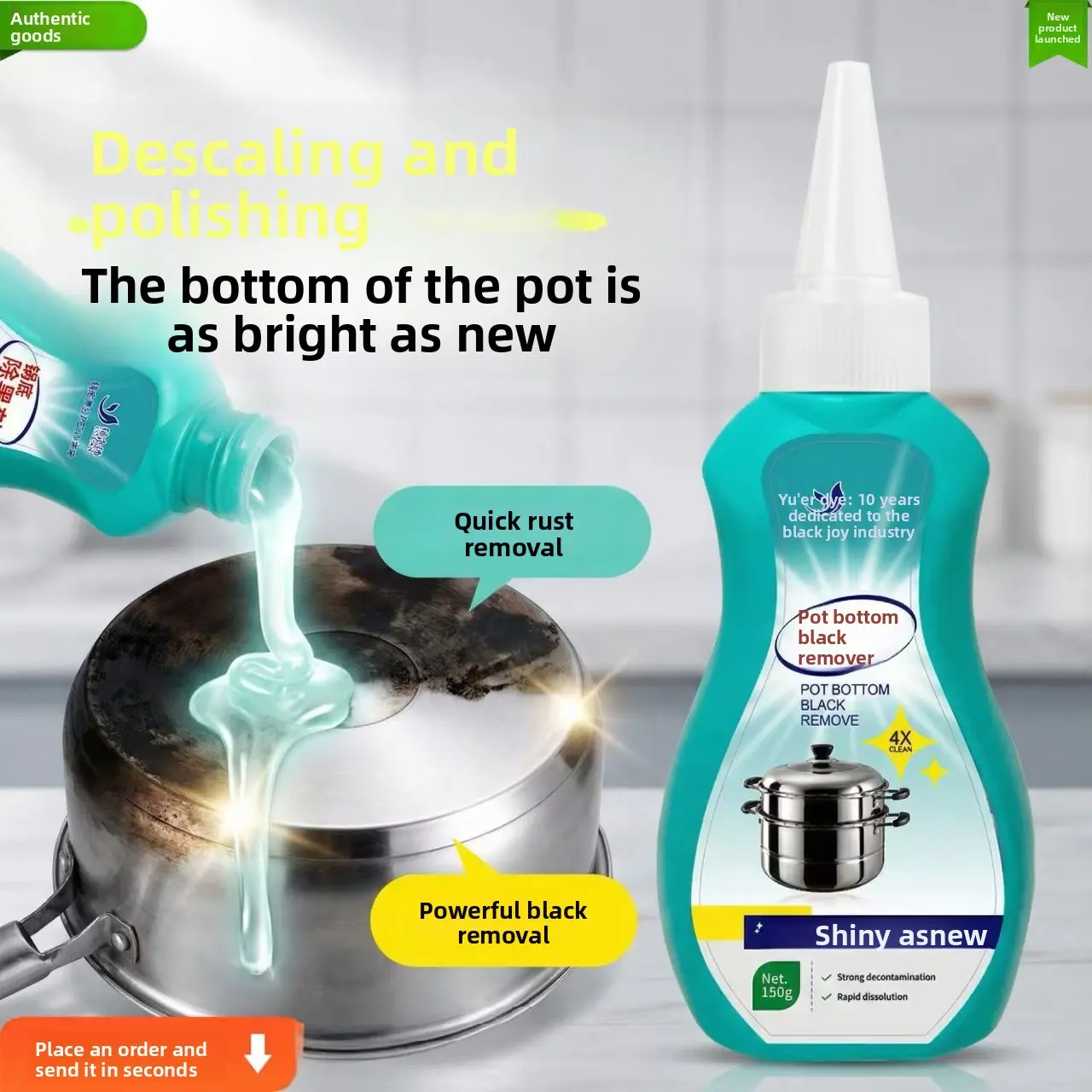150ml Heavy Duty Household Stain Remover Gel - Eco-Friendly All-Purpose Household Cleaning Pot Bottom Cleaner for Stainless Steel, Cast Iron, Ceramic, Non-Stick Cookware, Plastic Bottle Home Essential (TikTok Shop)