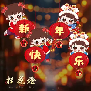 2026 Lion Awakening Three-dimensional Honeycomb Ball New Year's Day New Year Decoration Honeycomb Ball Lantern Pendant Indoor Atmosphere