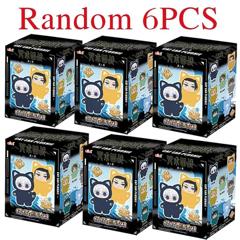 Random 6pcs with box