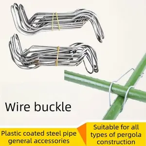 20PCSSteel wire buckle garden climbing vine plastic-coated steel pipe accessories steel wire buckle support pillar connecting buckle spring buckle household