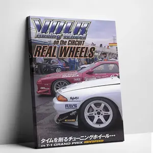 Retro JDM Racing Magazine Cover Canvas Wall Art - Classic Skyline GTR Sports Car Poster, Vintage 80s 90s Japanese Auto Tuning Print, Man Cave Garage Wall Decor for Car Enthusiasts.