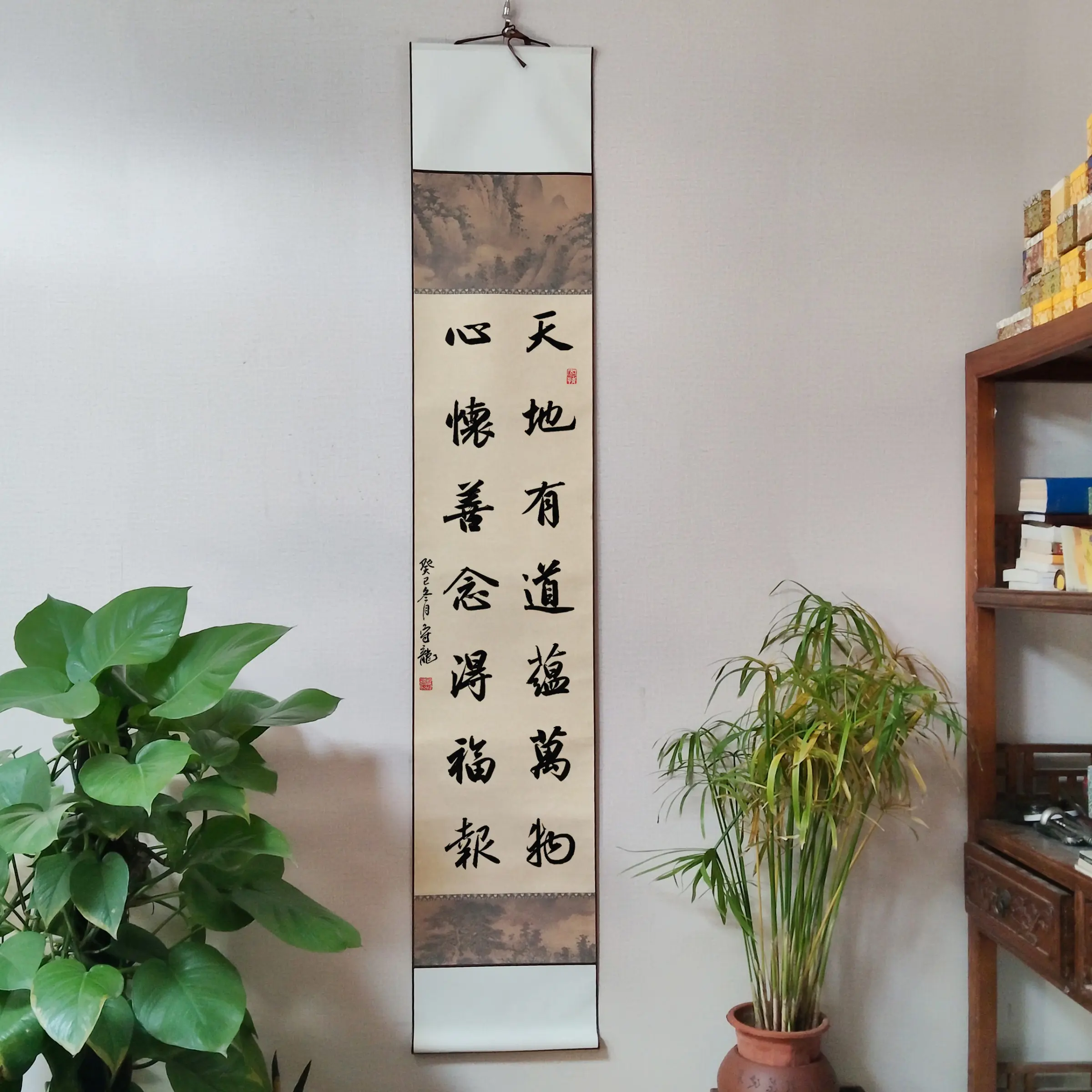 Handwritten Calligraphy Scroll, National First Prize Winner, Ink Brush Artwork, Small Size 32x172cm, Ideal for Home Decor & Gifts
