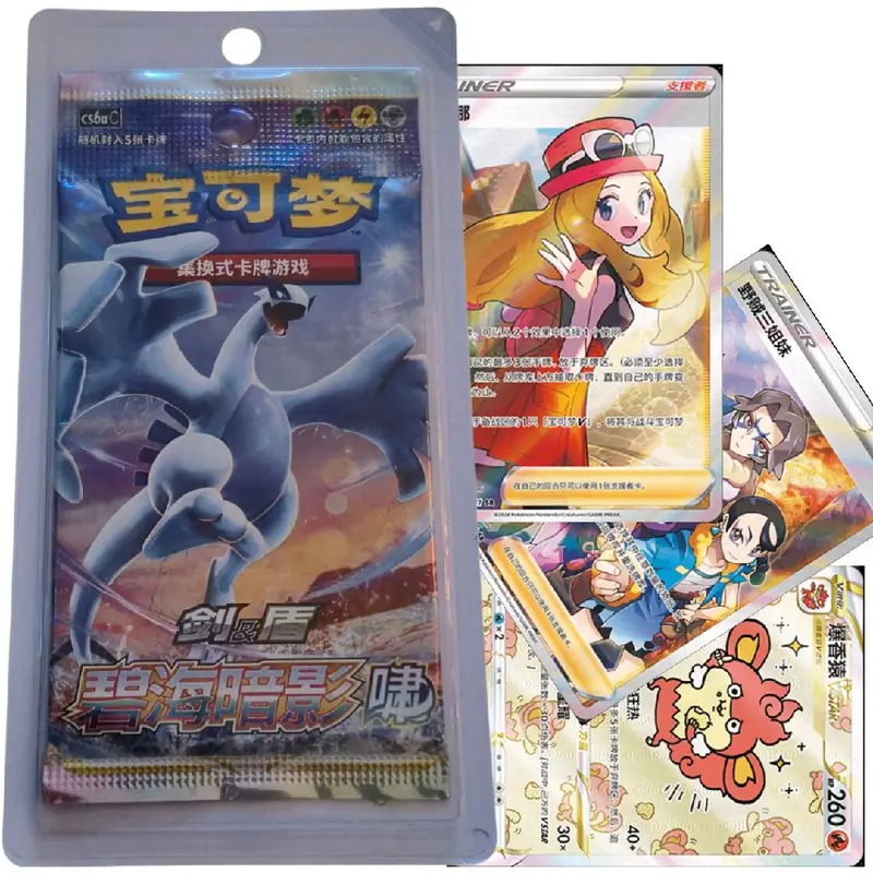 Pokmon Primordial Arts Jumbo Simplified Chinese Booster Pack | Chase China Exclusive Art Cards & Big Chases like Shadow Rider Calyrex VMAX! - TikTok Shop Pokmon Primordial Arts Jumbo Simplified Chinese Booster Pack | Chase China Exclusive Art Cards & Big Chases like Shadow Rider Calyrex VMAX! - TikTok Shop