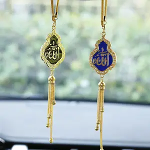 Elegant Car Rearview Mirror Hanging Ornament, Silver Color Rose, Islamic High-Quality Zinc Alloy Gift, Car Hanging Decoration