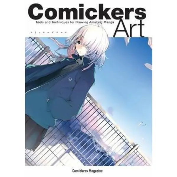 USED Book - Comickers Art: Tools and Techniques for Drawing Amazing Manga by Comickers Magazine (Paperback) - english