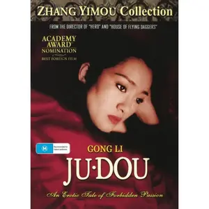 Ju Dou  [DVD Video Disc] Australia - Import, NTSC Region 0