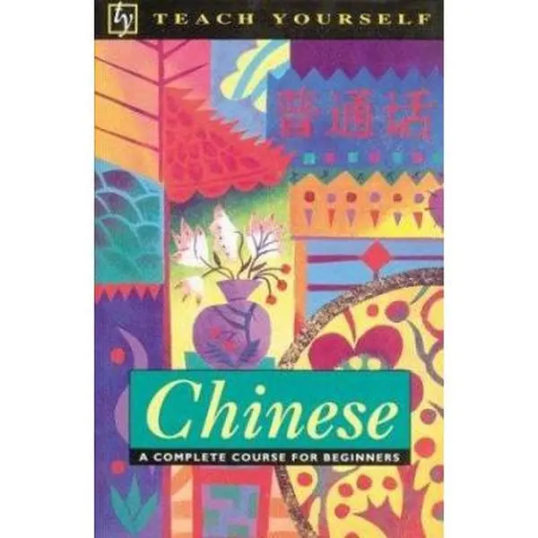 Used Book - Teach Yourself Chinese Complete Language Tutorial Workbook with Exercises & Grammar by Liz Scurfield (Softcover, 384pp) - English