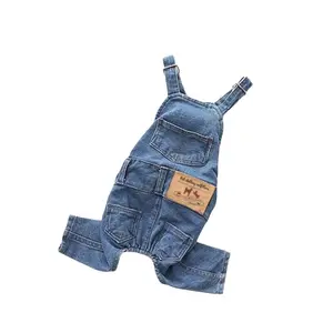 New Summer Pet Clothes, Washed Denim Vest for Dogs, Comfortable Elastic Pet Pants, Small Dog Apparel, Stylish and Practical