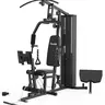 SincMill SCM-1148L 148LB Steel Home Workout Equipment 1 Set, Multifunctional Fitness Tool with Leg Pedal, Multi-Level Seat, Muscle Training Gear & Sports Fitness Equipment for Strength Training