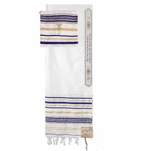 Holy Land Gifts  Prayer Shawl - Blue Acrylic With Bag- 72 x 24 in.