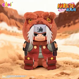 EAKi Official Licensed Naruto Shippuden Plush Blind Box, Cute Tailed Beast Costume Stuffed Doll Keychain, 6 Regular + 1 Secret Rare Chase Anime Collectible Toy Gift
