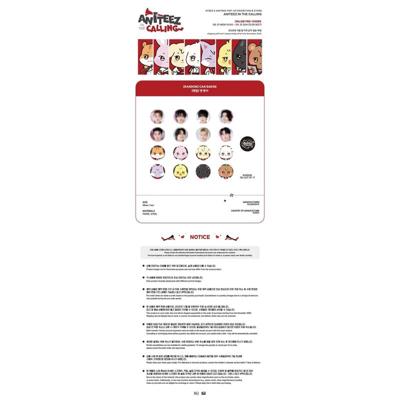 ATEEZ – ANITEEZ IN CALLING Can Badge (Random) | Official Pop-Up Merch Pinback Button 58mm | Blind Pack 1 Random Badge (1 of 17 Designs) | Member + Character + Logo Ver.