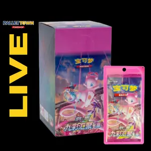 [LIVE] Chinese Fusion Strike Booster Box