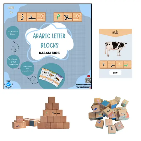Arabic Alphabet Blocks by Kalam Kids