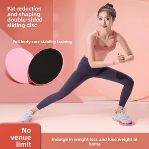 Pilates Plate Speed Fitness Sliding Mat Yoga Foot Sliding Plate Abs Vest Line Training Equipment Balance Sliding Plate