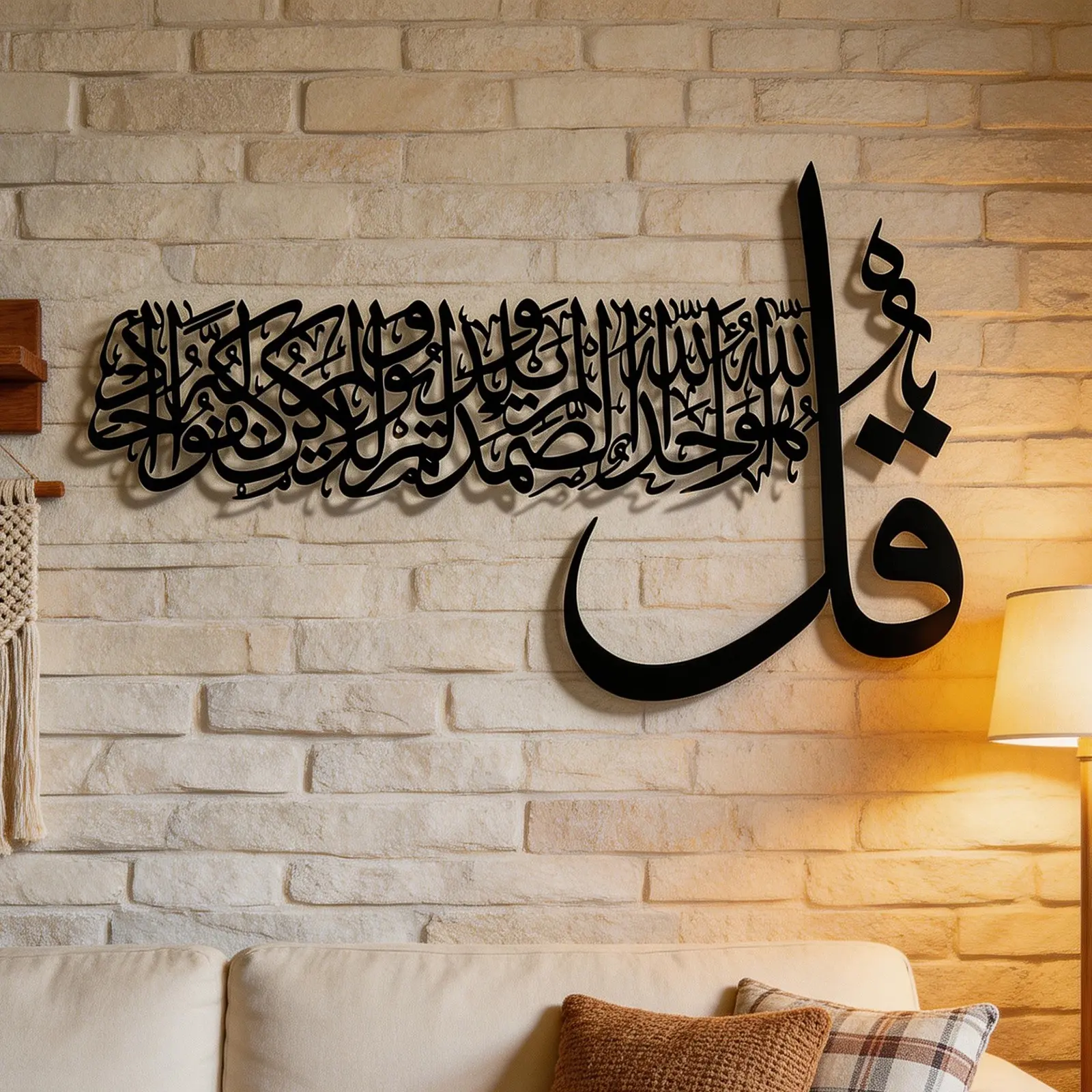 Vintage Islamic Religious Metal Wall Art Decor Ornaments with Arabic Calligraphy, Durable Iron Craftsmanship Muslim Home Decoration Thoughtful Gift, Unique Elegant Design, Spiritual Wall Decor